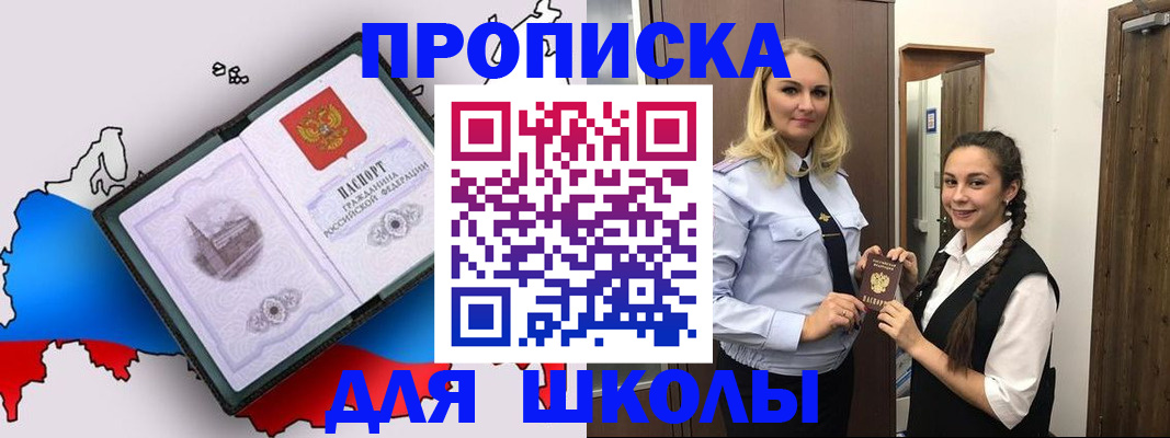 временная регистрация госуслуги в Гатчине